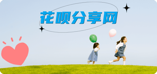 梧州秒套信用卡 - 信用卡套现平台-京东白条套现商家